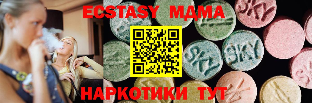 Ecstasy  Экстази DUBAI  Ecstasy бентли  Вход с VPN  Долгопрудный 