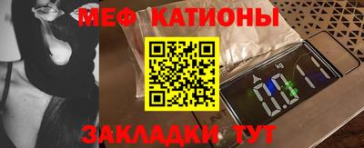 спиды Кунгур