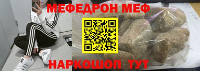 спиды Кунгур