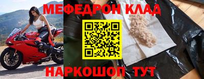 соль ск Кулебаки