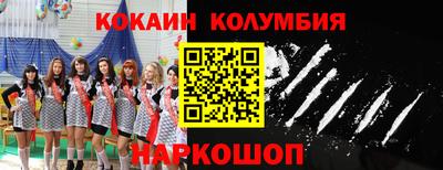 мефедрон мука Кумертау