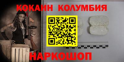 соль ск Кулебаки