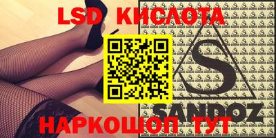 спиды Кунгур