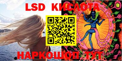 спиды Кунгур