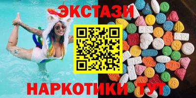 спиды Кунгур