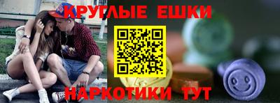 мефедрон мука Кумертау