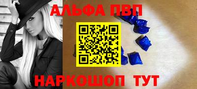 mdpv Белореченск