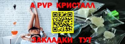 соль ск Кулебаки