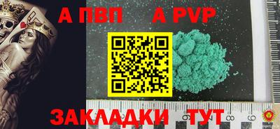 соль ск Кулебаки