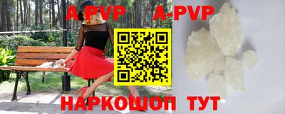 мефедрон мука Кумертау