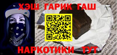 прущие крисы Бердск