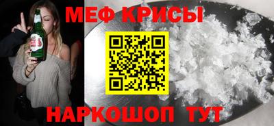 спиды Кунгур