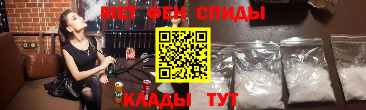 Первитин витя  Вход с VPN  Долгопрудный  Первитин витя 
