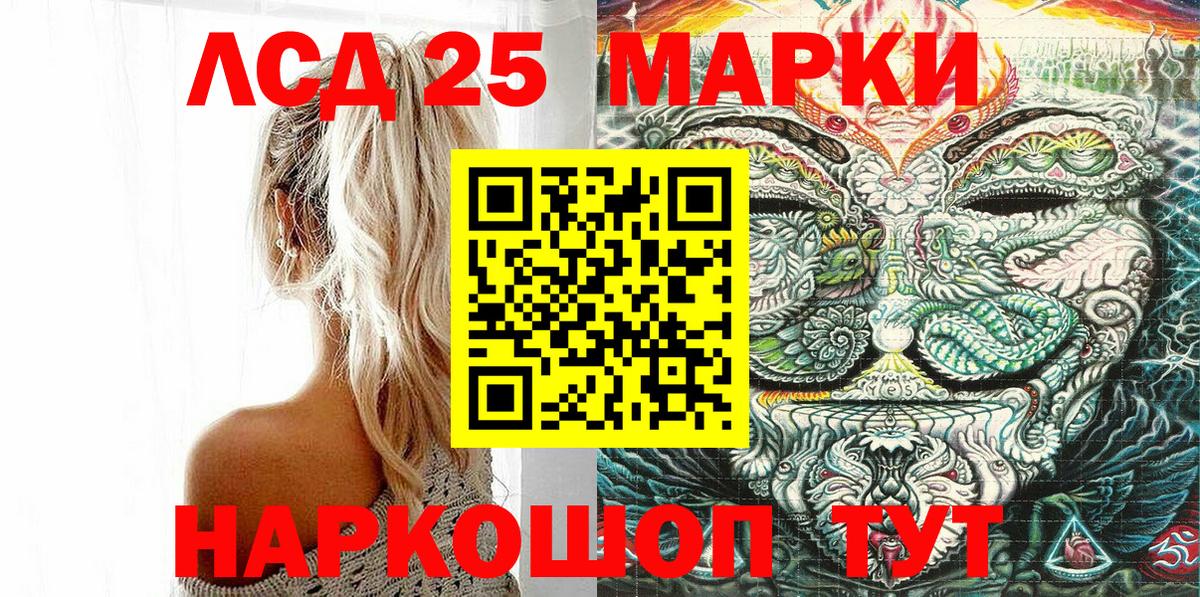 Долгопрудный  Экстази  Меф МЯУ МЯУ кристаллы  Вход с VPN  ГАШИШ 