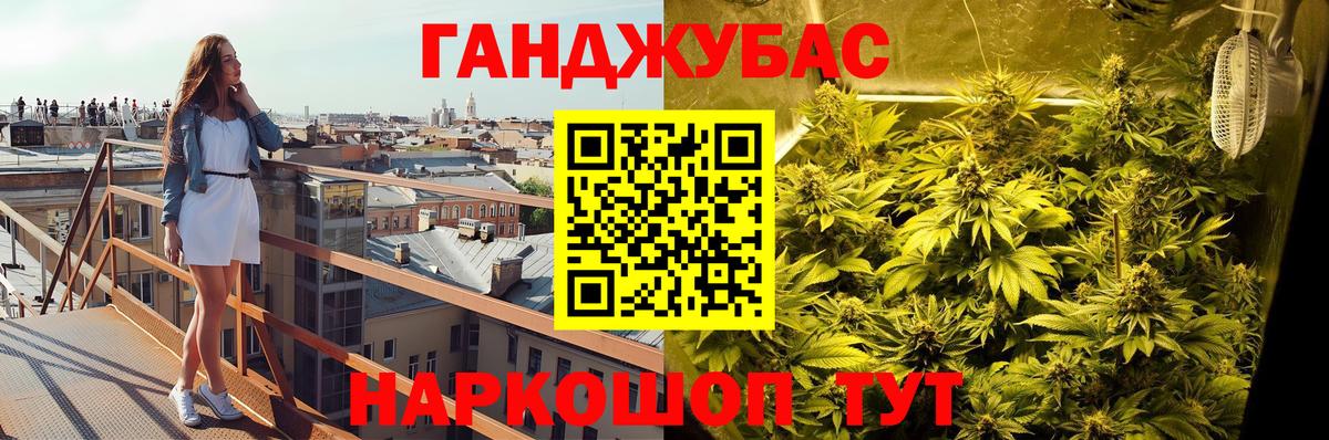 Бошки марихуана White Widow Долгопрудный